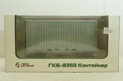 ГКБ-8350 контейнер прицеп, 102040, АвтоИстория 1:43