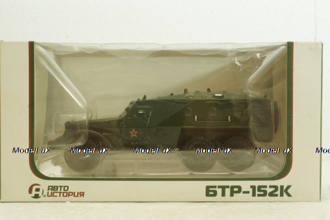 БТР-152К, 101791, АвтоИстория 1:43