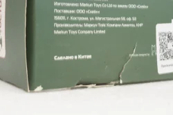 БТР-152К, 101791, АвтоИстория 1:43