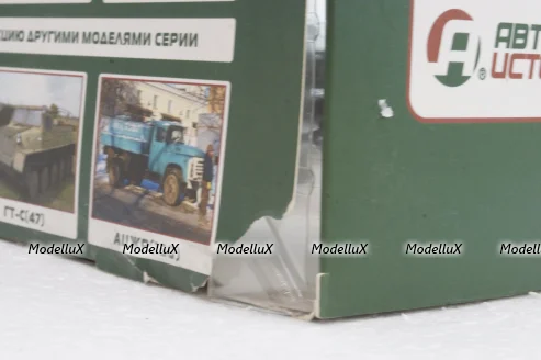 БТР-152К, 101791, АвтоИстория 1:43