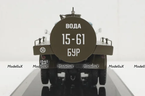 Зил-130 АЦПТ-4,1 Питьевая вода 1974 г., 113021, DiP Models 1:43 (Реплика) Уценка!