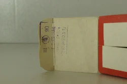 Газ-24 Волга, март 90г., Тантал/Радон 1:43