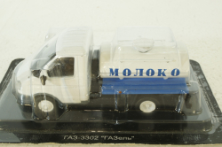 Газ-3302 Газель, Молоко, Автомобиль на службе 1:43