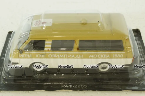 Раф-2203, Олимпийский, Автомобиль на службе 1:43