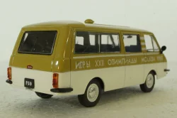 Раф-2203, Олимпийский, Автомобиль на службе 1:43