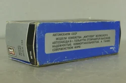 Ваз-2109 короткое крыло, зеленый, октябрь 92г., Тантал/Радон 1:43