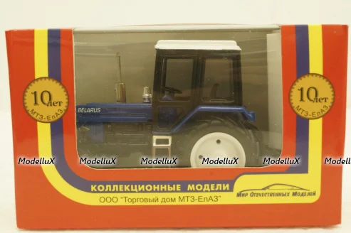 МТЗ-80 Трактор Беларусь, Синий с белой крышей, Торговый дом МТЗ-ЕлАЗ  1:43 хром!