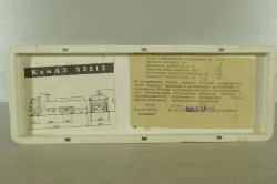 Камаз-53213, пожарный, ноябрь 92г., Арек 1:43