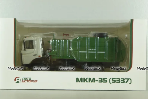 МКМ-35 (5337) мусоровоз МКМ-35, на шасси Маз-5337, Автоистория 1:43