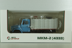 МКМ-2 (4333) мусоровоз МКМ-2, на шасси Зил-4333, син/серый, Автоистория 1:43