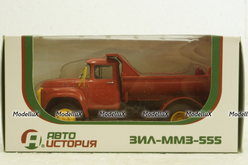 Зил-ММЗ-555 самосвал оранжевый, АвтоИстория 1:43