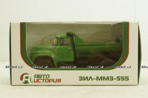 Зил-ММЗ-555 самосвал зеленый, АвтоИстория 1:43