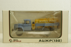 АЦЖР(130) Зил-130 Живая рыба, АвтоИстория 1:43