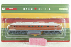 ТЭ109, Наши поезда №19, 1:87