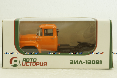 Зил-130В1 тягач, оранжевый, АвтоИстория 1:43