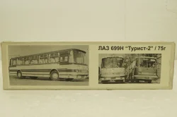 Лаз-699Н, Vector Models 1:43
