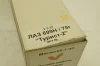 Лаз-699Н, Vector Models 1:43