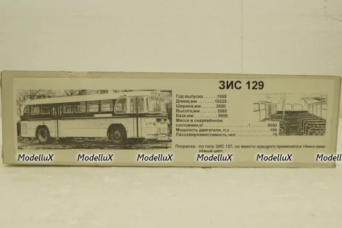 Зис-129 городской, 1959г., Vector Models 1:43