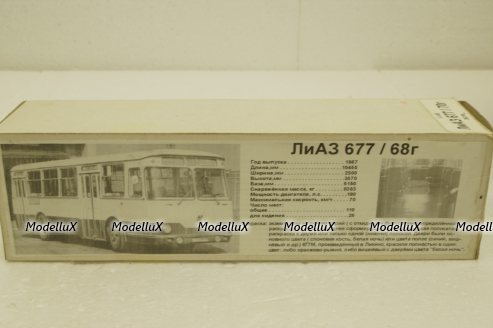 Лиаз-677 городской, 1970г., Vector Models 1:43