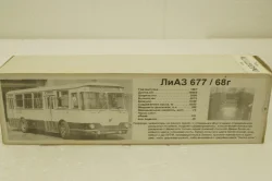 Лиаз-677 городской, 1970г., Vector Models 1:43