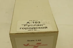 А103 Руслан, Vector Models 1:43