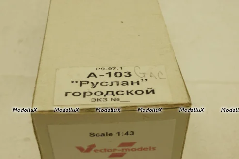 А103 Руслан, Vector Models 1:43