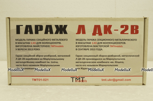 Гараж Л ДК-2В (Мариупольский), c графити TMT Models 1:43
