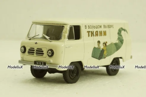Уаз-450, ткани, бежевый, Автолегенды СССР 1:43