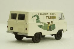 Уаз-450, ткани, бежевый, Автолегенды СССР 1:43
