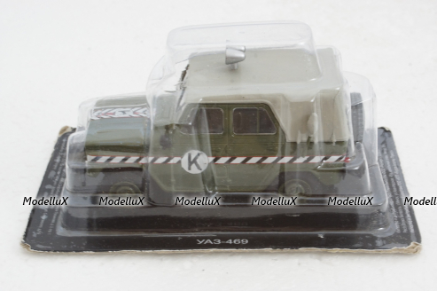 Уаз-469 Комендатура, Автомобиль на службе 1:43