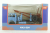 МАЗ-509, Легендарные Грузовики СССР №45, 1:43