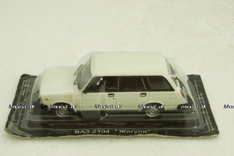 Ваз-2104 жигули, белая, (Запечатанный)Автолегенды СССР №45 1:43