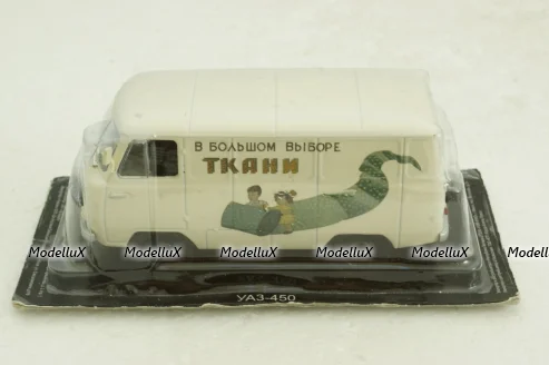 Уаз-450, ткани, бежевый, Автолегенды СССР 1:43