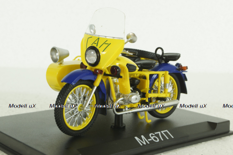 М-67П «Урал», Наши Мотоциклы. Спецвыпуск №1