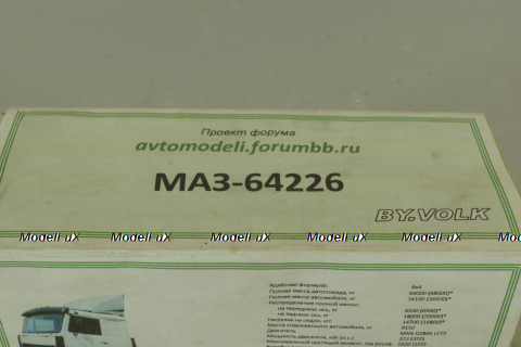 Маз-64226 тягач Совтрансавто, красный By.Volk 1:43