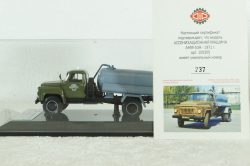 Газ-53А АНМ Ассенизаторная машина 1971 г., 105305, DiP Models 1:43