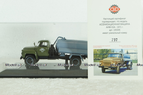 Газ-53А АНМ Ассенизаторная машина 1971 г., 105305, DiP Models 1:43