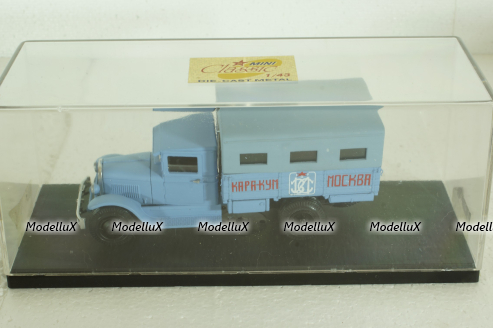 Зис-5, автопробег, Miniclassic 1:43