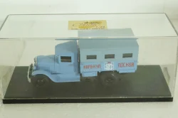 Зис-5, автопробег, Miniclassic 1:43