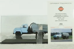 Газ-53А АНМ-53А Ассенизаторная машина 1981 г., 105318, DiP Models 1:43
