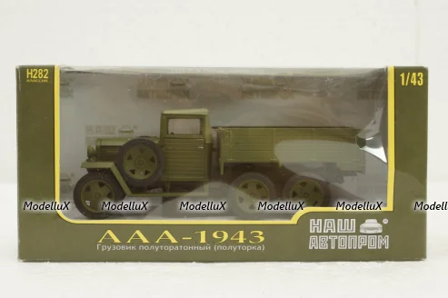 Газ-ААА 1943 хаки, полуторка, Н282, Наш Автопром 1:43