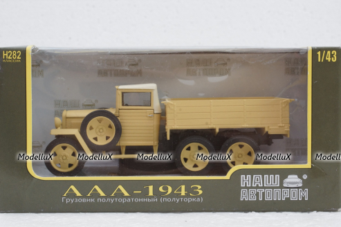 Газ-ААА 1943 бежевый, полуторка, Наш Автопром 1:43