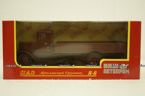 Я-8 бордовый, Н274, Наш Автопром 1:43
