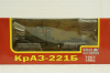 Краз-221Б тягач зеленый, Н776, Наш Автопром 1:43
