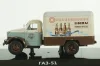 Газ-51 КИ, Пиво, 105104, DiP Models 1:43