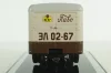 Газ-51 КИ, Пиво, 105104, DiP Models 1:43