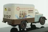 Газ-51 КИ, Пиво, 105104, DiP Models 1:43