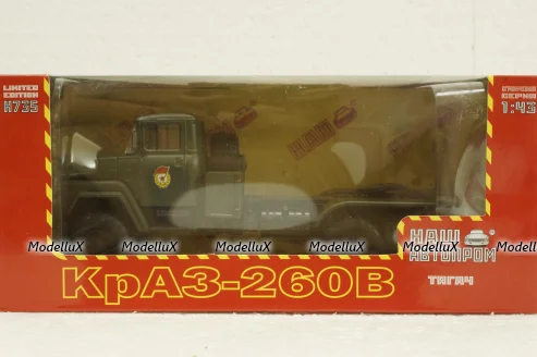 Краз-260 тягач, хаки, Н735, Наш Автопром 1:43