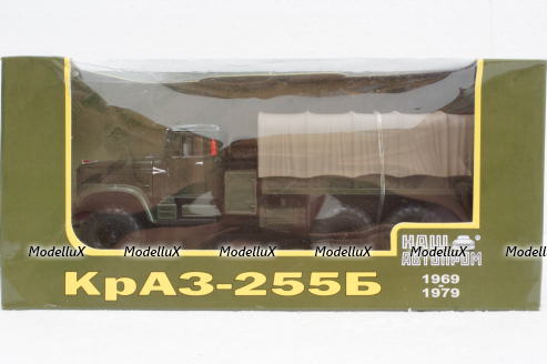 Краз-255Б борт с тентом зеленый 1969 зеленый, Н289, Наш Автопром 1:43