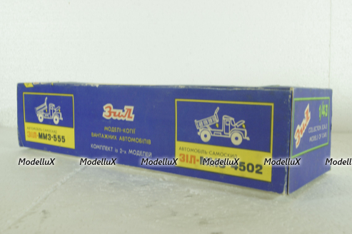 Зил-ММЗ-555 и Зил-ММЗ-4503 подарочный набор, Электроприбор 1:43
